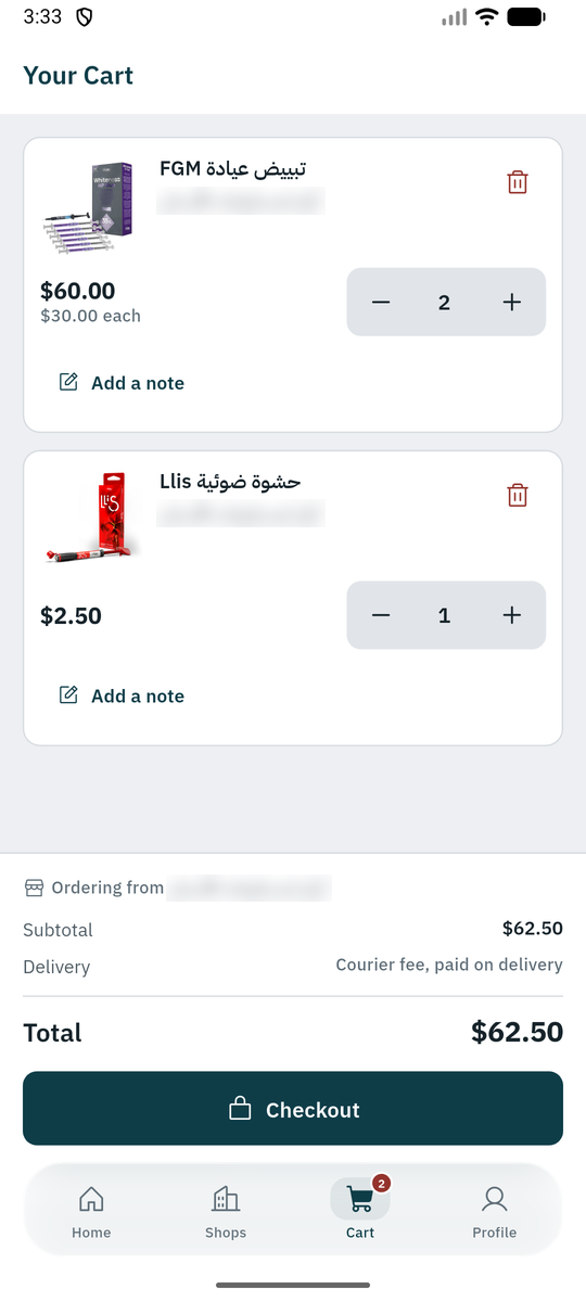 Cart with quantities and a note on each line.