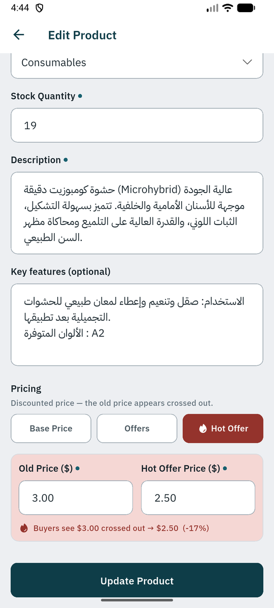 Edit Product: Base Price, Offers or Hot Offer, with a preview of what buyers see.
