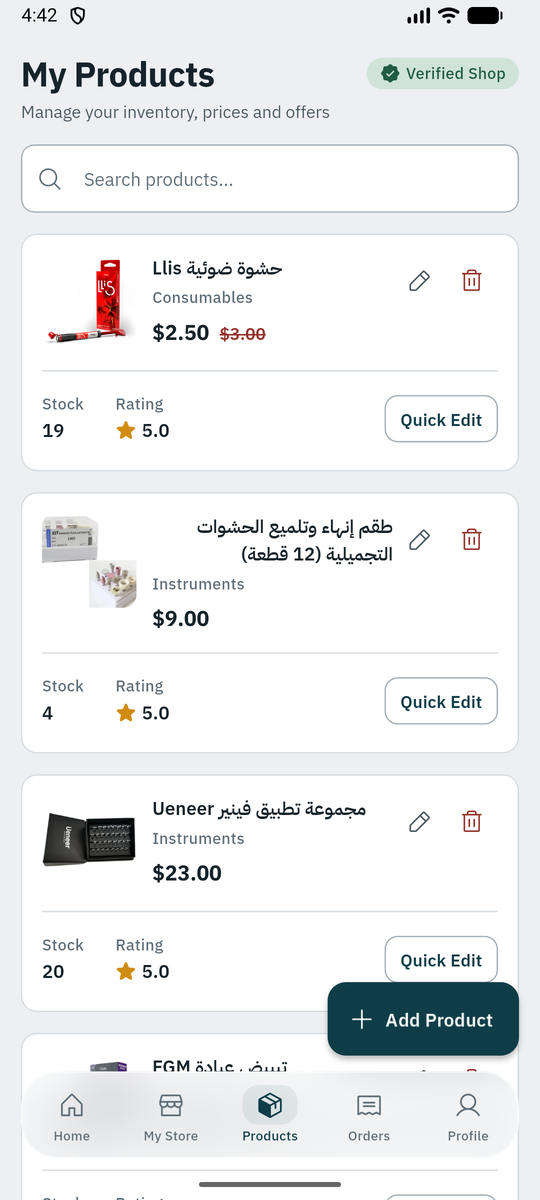 My Products: stock, rating, price, quick edit.