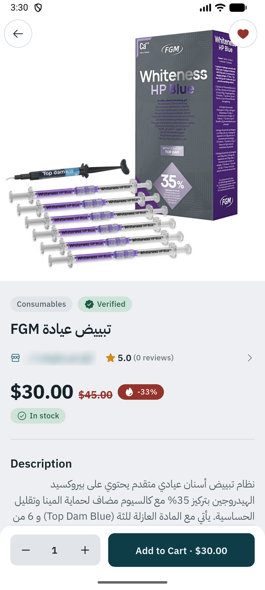 Product page with the old price crossed out and a discount pill.